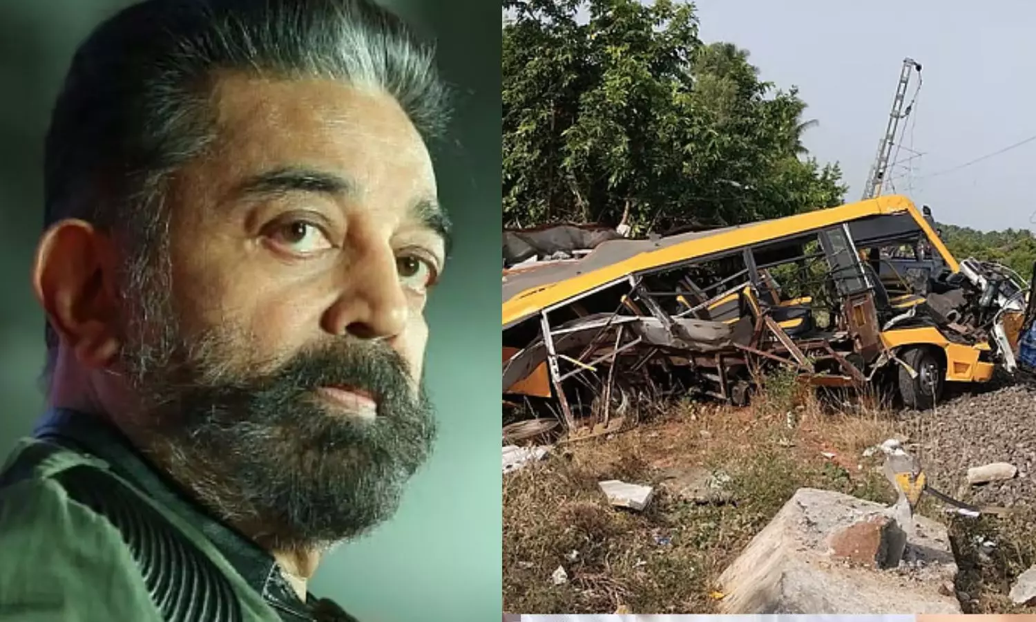 இதயத்தைப் பதைக்க வைக்கிறது - கடலூர் ரெயில் விபத்து பற்றி கமல்ஹாசன் இதயத்தைப் பதைக்க வைக்கிறது - கடலூர் ரெயில் விபத்து பற்றி கமல்ஹாசன்