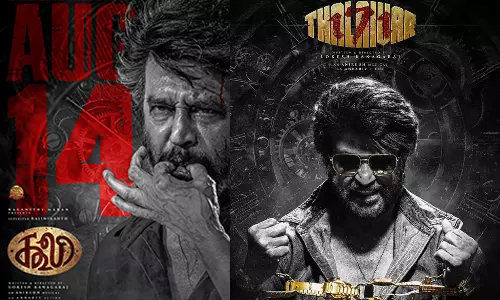 கூலி படத்தின் 2வது பாடல் வெளியாகும் தேதி அறிவிப்பு