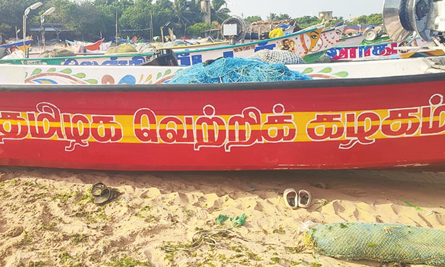 த.வெ.க. கொடி வண்ணம் தீட்டிய படகுகளுக்கு எரிபொருள் மானியம் மறுப்பு!- மீனவர்கள் போராட்டம் அறிவிப்பு