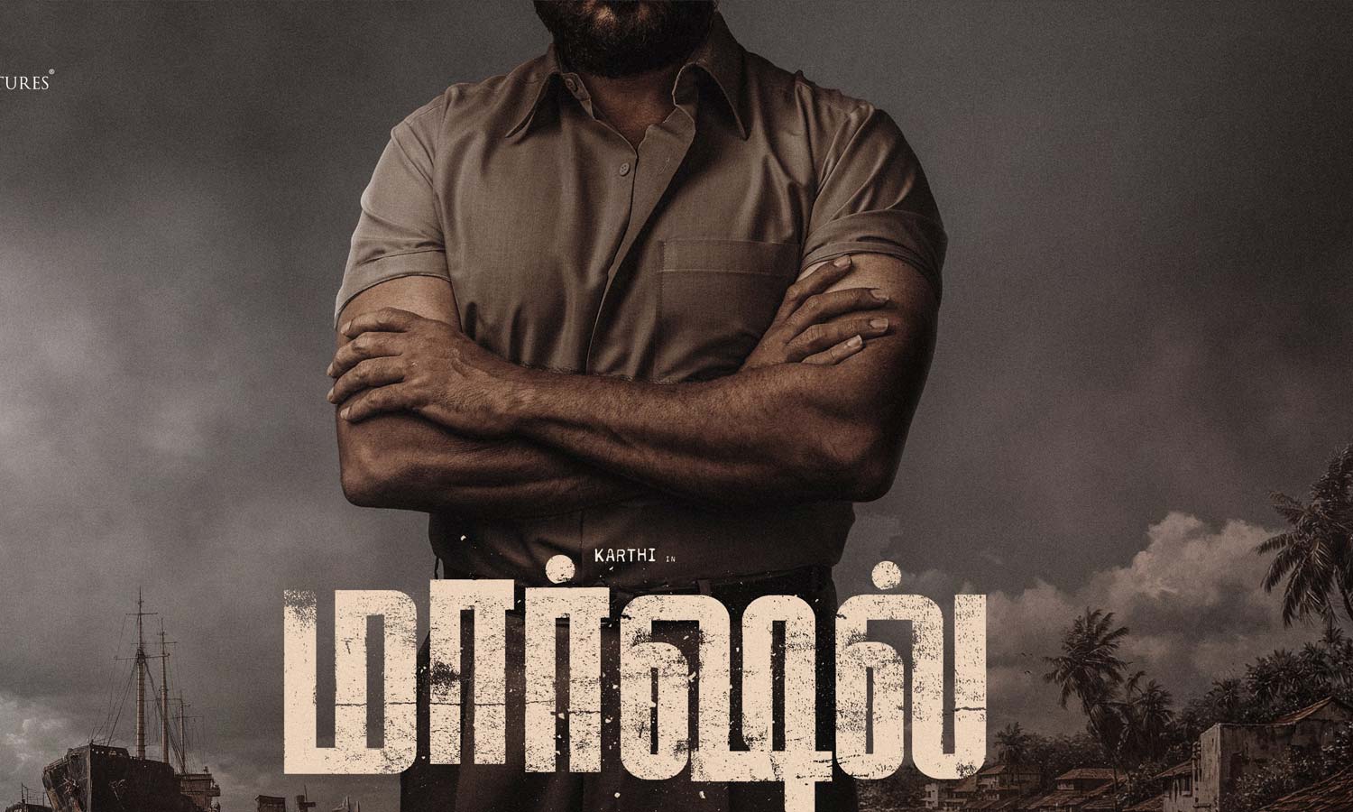 மார்ஷலாக களமிறங்கும் கார்த்தி- வித்தியாசமான போஸ்டரை வெளியிட்ட படக்குழு