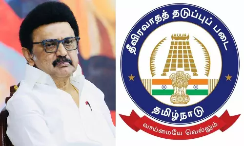 தீவிரவாத எதிர்ப்புப் பணி: தமிழ்நாடு காவல்துறைக்கு முதலமைச்சர் மு.க.ஸ்டாலின் பாராட்டு