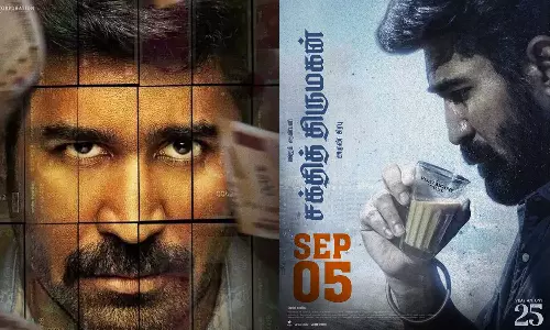 விஜய் ஆண்டனி நடிக்கும் சக்தித் திருமகன் படத்தின் ரிலீஸ் தேதி அறிவிப்பு