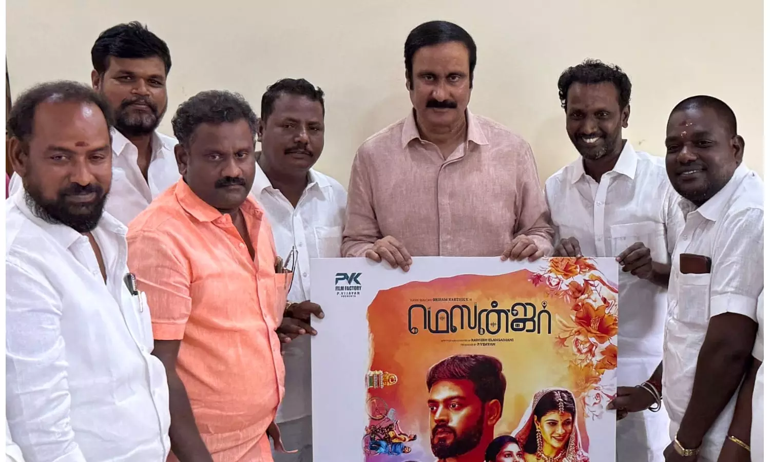 மெஸன்ஜர் படத்தின் சிறப்பு போஸ்டரை வெளியிட்ட அன்புமணி ராமதாஸ்