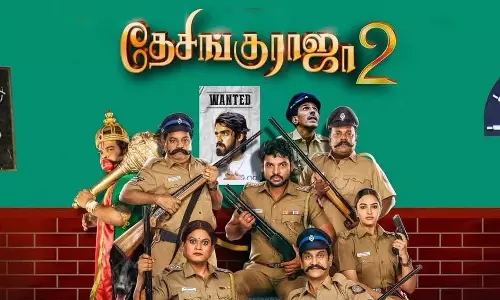 தேசிங்கு ராஜா 2 திரைவிமர்சனம் | Desingu Raja 2  Review in tamil
