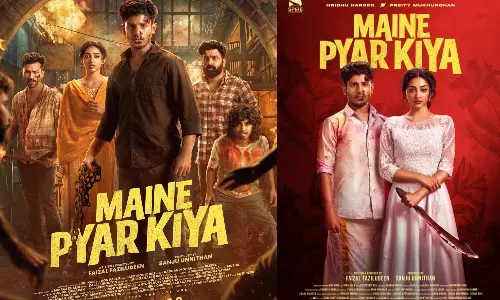 ப்ரீத்தி முகுந்தன் நடித்த Maine Pyar Kiya படத்தின் ரிலீஸ் தேதி அறிவிப்பு!