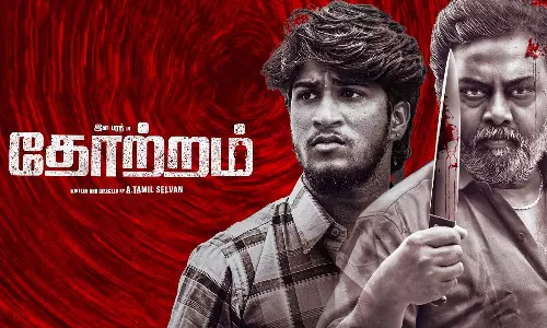 தோற்றம் திரைவிமர்சனம் | Thotram Review in tamil தோற்றம் திரைவிமர்சனம் | Thotram Review in tamil