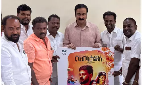 மெஸன்ஜர் படத்தின் சிறப்பு போஸ்டரை வெளியிட்ட அன்புமணி ராமதாஸ்