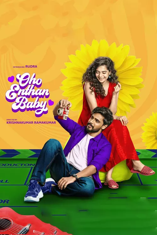 ஓஹோ எந்தன் பேபி திரைவிமர்சனம் | Oho Enthan Baby Review in tamil
