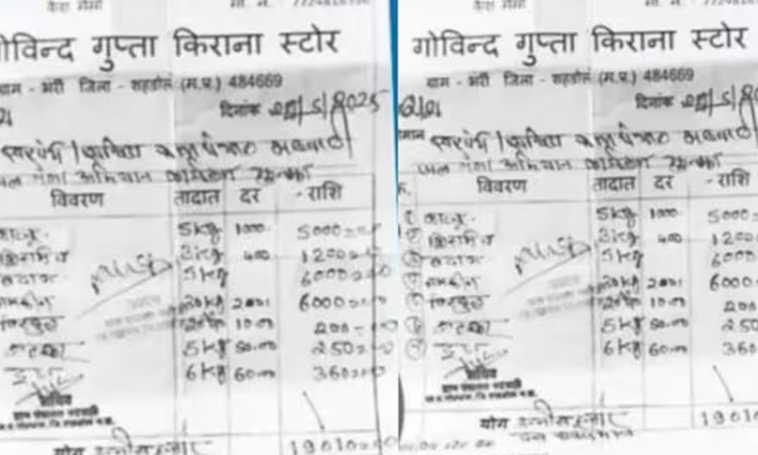 பஞ்சாயத்து கூட்டத்தில் ரூ.85 ஆயிரத்துக்கு நொறுக்குத்தீனி சாப்பிட்ட அரசு அதிகாரிகள்