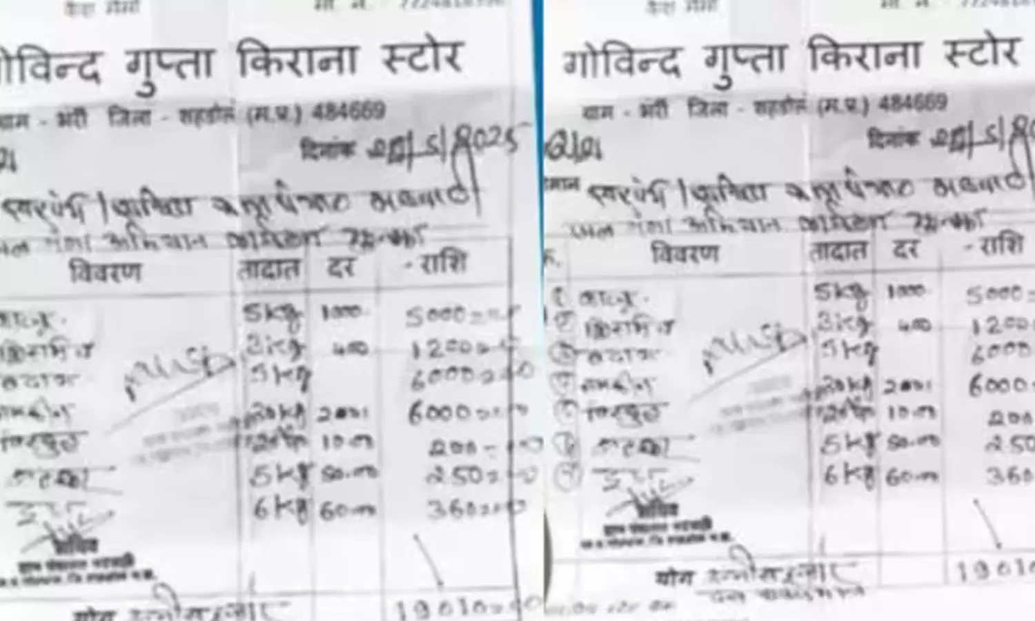 பஞ்சாயத்து கூட்டத்தில் ரூ.85 ஆயிரத்துக்கு நொறுக்குத்தீனி சாப்பிட்ட அரசு அதிகாரிகள்