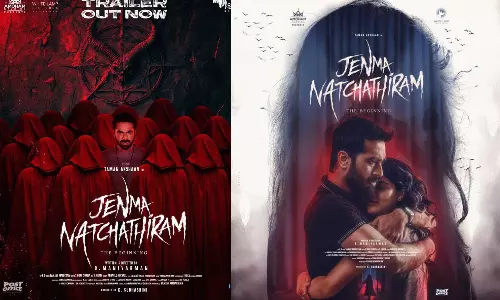 ஹாரர் காட்சிகள் நிறைந்த ஜென்ம நட்சத்திரம் திரைப்பட டிரெய்லர் வெளியீடு!