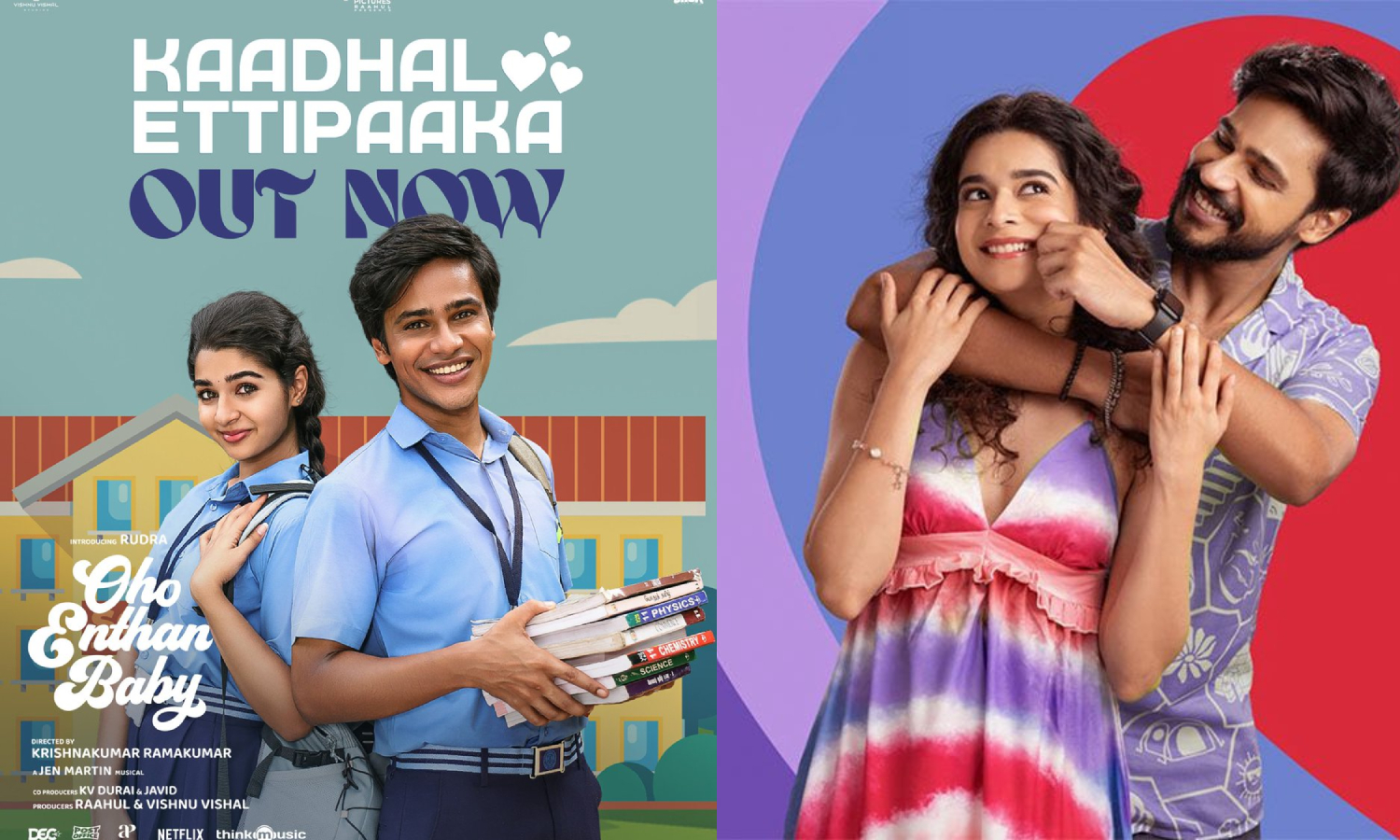 ஓஹோ எந்தன் பேபி படத்தின் `காதல் எட்டிப்பாக்க பாடலின் லிரிக் வீடியோ ரிலீஸ்