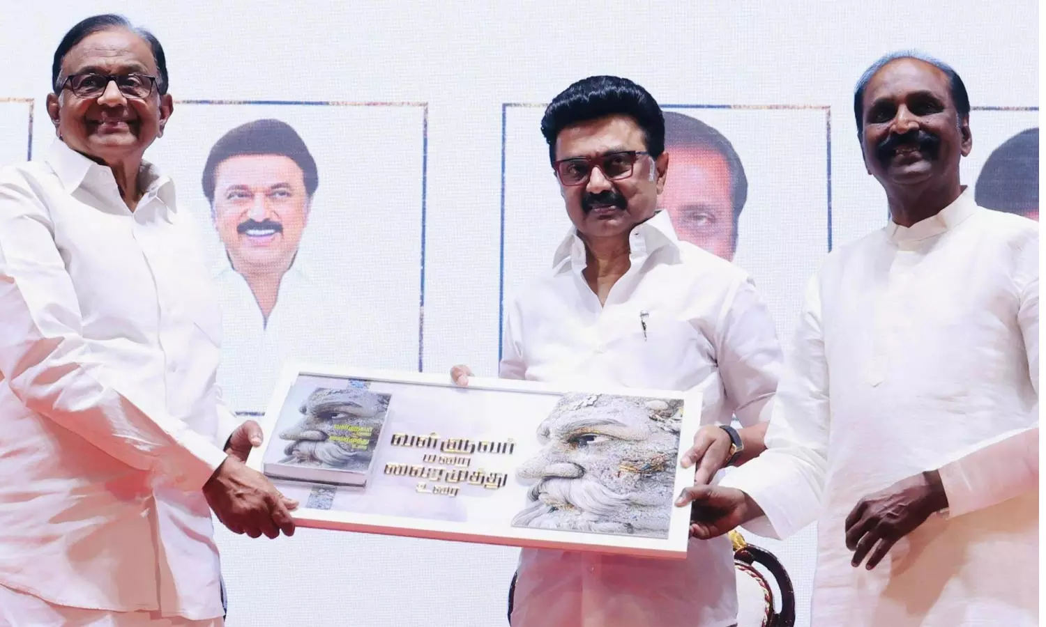 உலக இலக்கியமாக உயர்ந்து நிற்கும் திருக்குறள்: முதல்வர் மு.க.ஸ்டாலின்