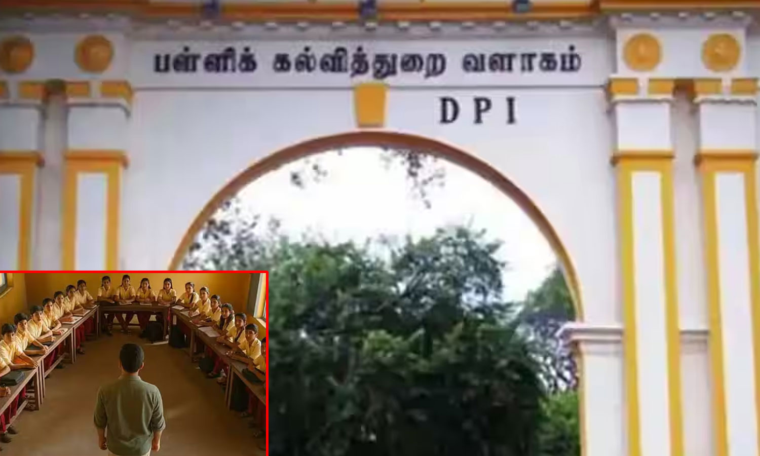 ப வடிவ இருக்கைகள் அறிவிப்பு நிறுத்தம் என்பது தவறான தகவல்- கல்வித்துறை அறிவிப்பு