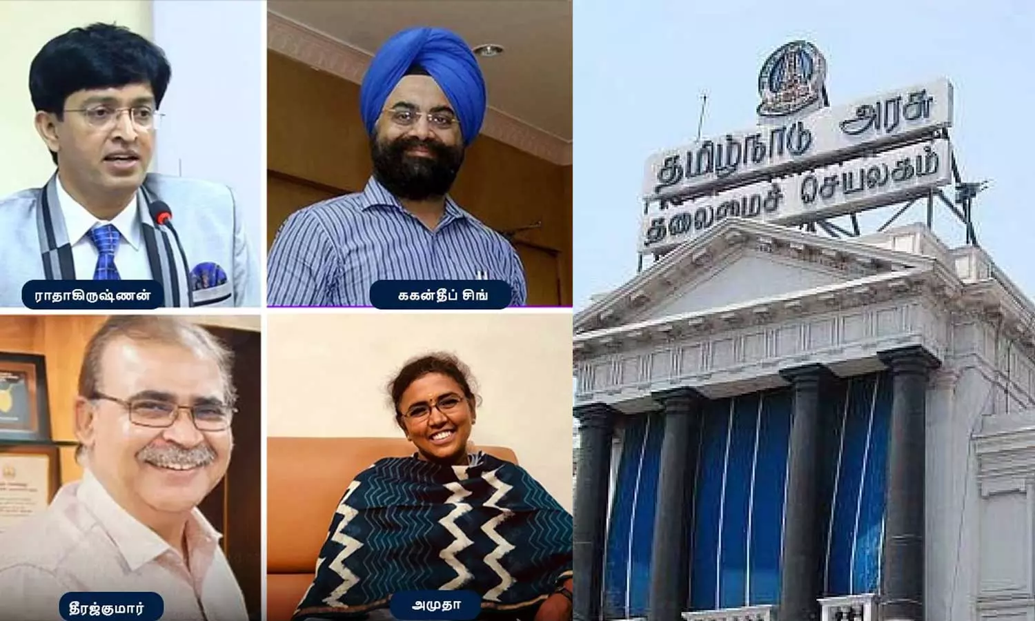 தமிழ்நாடு அரசின் செய்தித் தொடர்பாளர்களாக 4 ஐஏஎஸ் அதிகாரிகள் நியமனம்