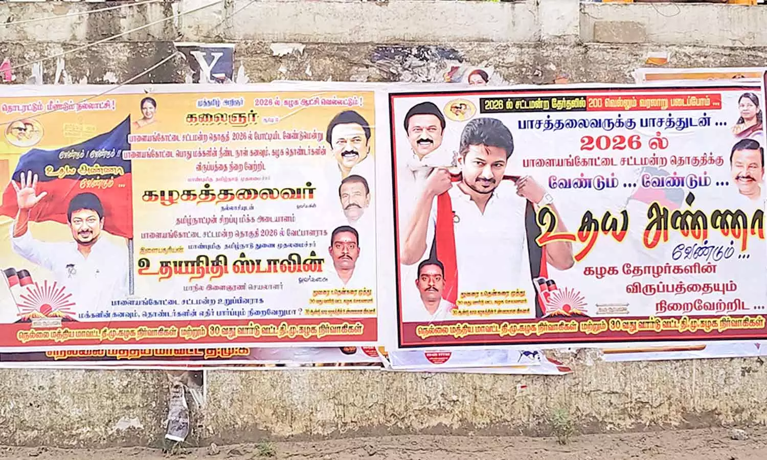 உதயநிதி ஸ்டாலின் பாளையங்கோட்டையில் போட்டியிட வேண்டும்- தி.மு.க. நிர்வாகி ஒட்டிய போஸ்டரால் பரபரப்பு உதயநிதி ஸ்டாலின் பாளையங்கோட்டையில் போட்டியிட வேண்டும்- தி.மு.க. நிர்வாகி ஒட்டிய போஸ்டரால் பரபரப்பு