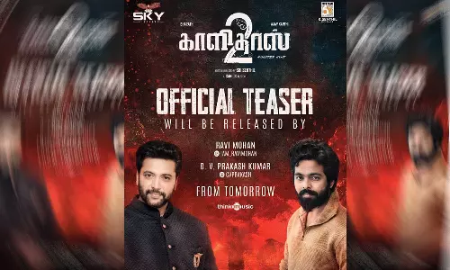 பரத்தின் காளிதாஸ் 2 படத்தின் டீசரை வெளியிடும் ரவி மோகன், ஜி.வி. பிரகாஷ்