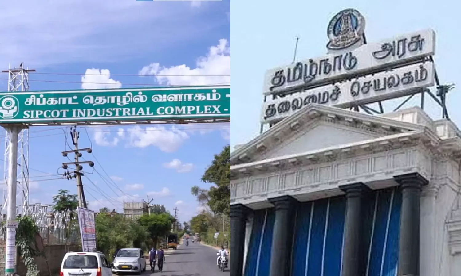 ஓசூரில் மேலும் ஒரு சிப்காட் தொழில் பூங்கா - சுற்றுச்சூழல் அனுமதி கோரி தமிழ்நாடு அரசு விண்ணப்பம்