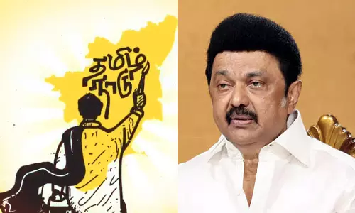 தமிழ்நாடு நாள் - தமிழ்கூறு நல்லுலகின் வரலாற்றில் தனிப்பெரும் நாள்! - மு.க.ஸ்டாலின்