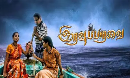 இரவு பறவை திரைவிமர்சனம் | Iravu Paravai Review in tamil