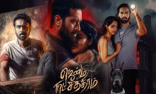 ஜென்ம நட்சத்திரம் திரைவிமர்சனம் | Jenma Natchathiram Review in tamil