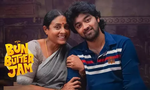 பன் பட்டர் ஜாம் திரைவிமர்சனம்