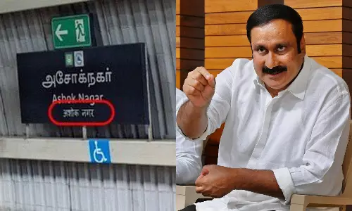 இந்திக்கு வால் பிடிப்பது தான் திராவிட மாடல் அரசின் கொள்கையா? - அன்புமணி