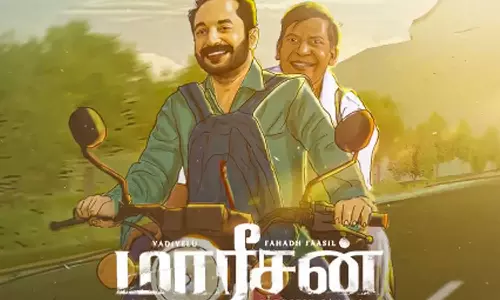 யுவன் சங்கர் ராஜா குரலில் மாரீசன் படத்தின் அடுத்த சிங்கிள் வெளியானது