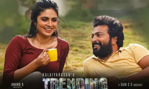 கலையரசன் - பிரியாலயா நடித்த ட்ரெண்டிங் திரைவிமர்சனம்