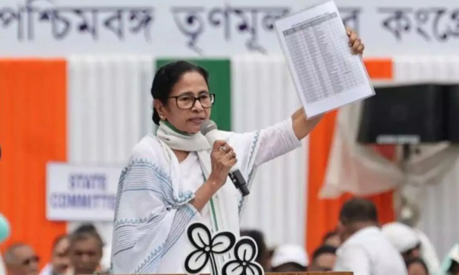 வங்காளி மொழியினரை குறிவைக்கும் பாஜக பயங்கரவாதம் - மம்தா பானர்ஜி ஆவேசம்