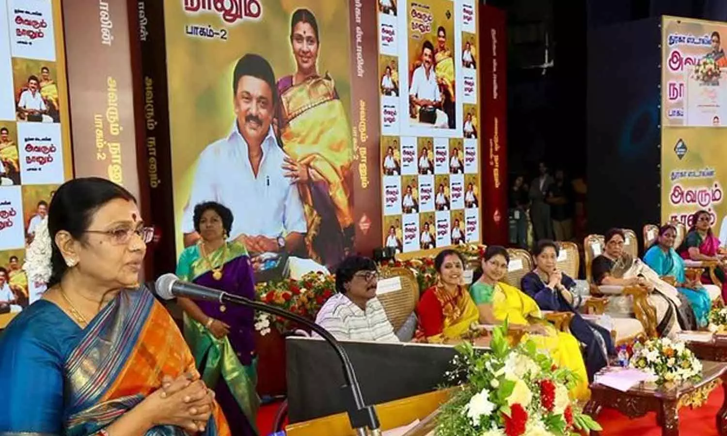 எனது கணவர் போல் நானும் உங்களுடன் ஒருவராக இருக்கவே ஆசைப்படுகிறேன் - துர்கா ஸ்டாலின் பேச்சு