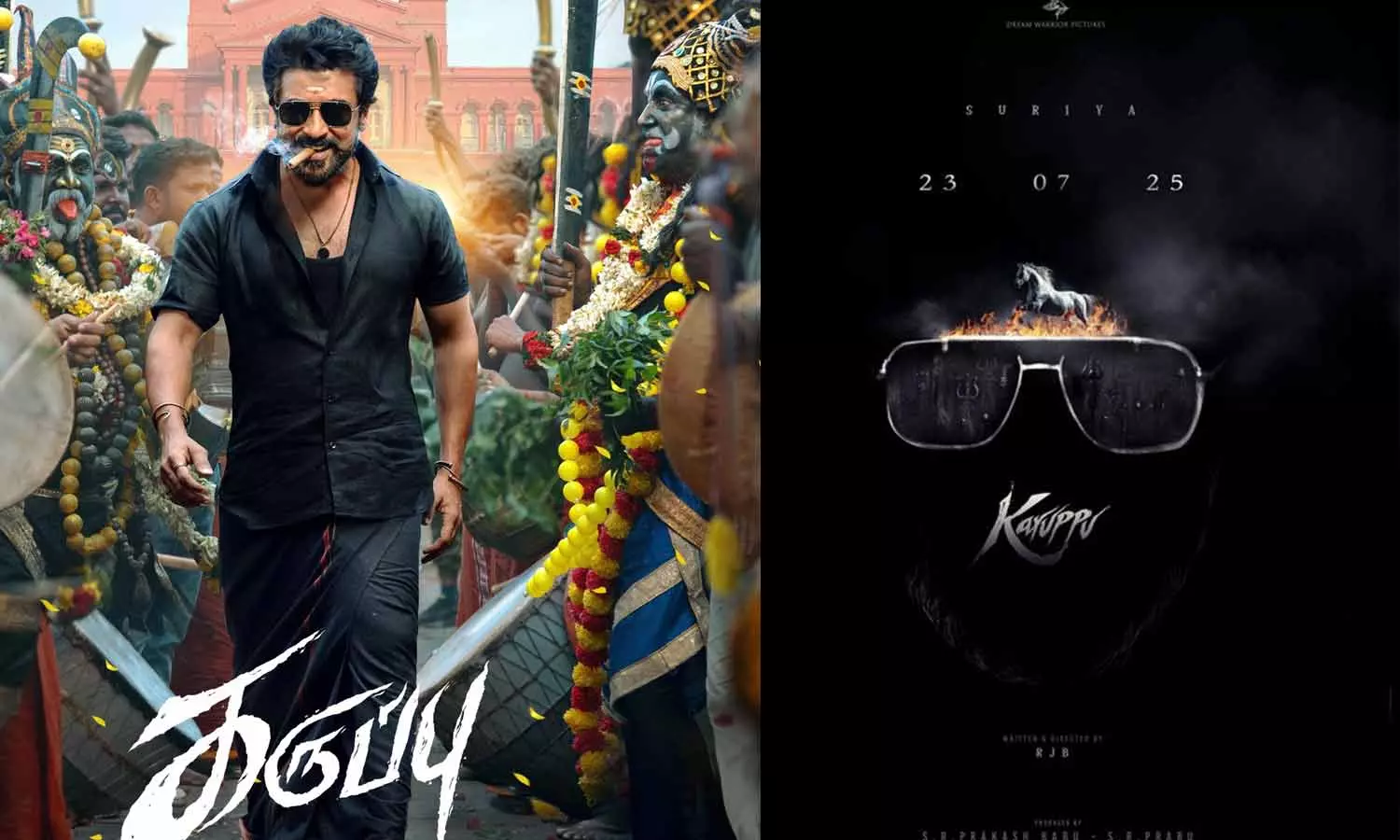 கருப்பன் நாளைக்கு வரான்.. சூர்யா ரசிகர்களை மேலும் காத்திருக்க வைத்த படக்குழு