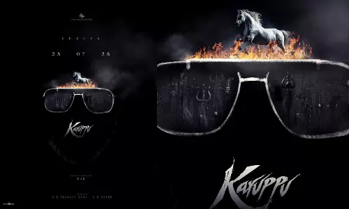 கருப்பன் வரான் வழி மறிக்காதே - சூர்யாவின் கருப்பு படத்தின் டீசர் ரிலீஸ் அறிவிப்பு!