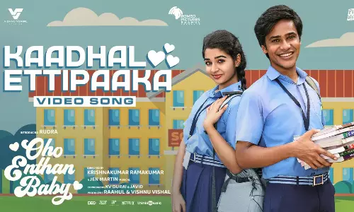 ஓஹோ எந்தன் பேபி படத்தின் `காதல் எட்டிப்பாக்க வீடியோ பாடல் ரிலீஸ்