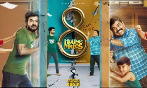 தர்ஷன் நடித்த House Mates படத்திற்கு யு சான்றிதழ்