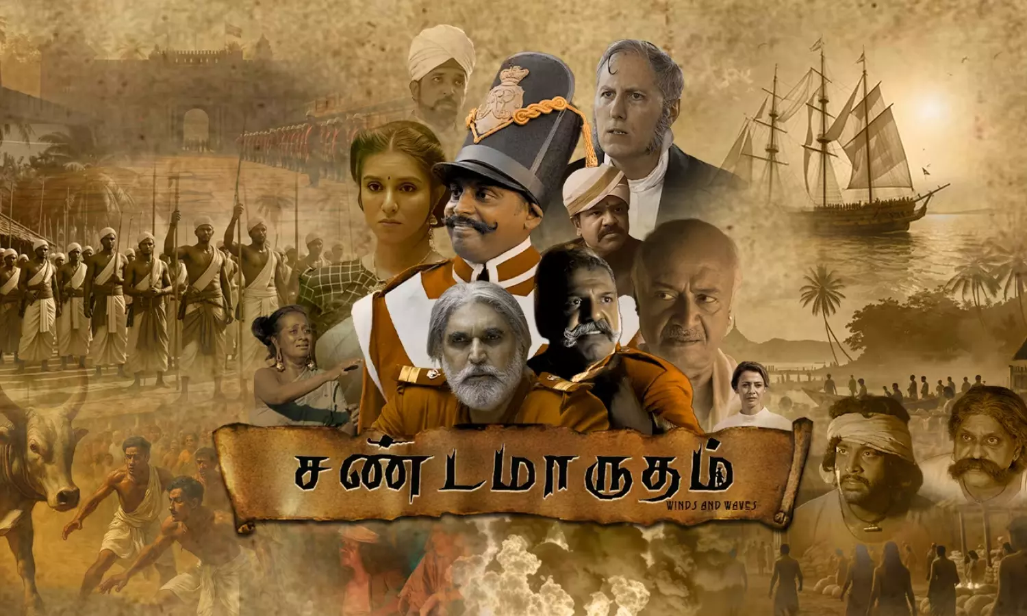 வரலாற்று நெடுந்தொடராக உருவாகியுள்ள சண்டமாருதம்