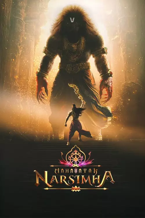 மஹாவதார் நரசிம்ம திரைவிமர்சனம் | Mahavatar Narsimha Review in tamil