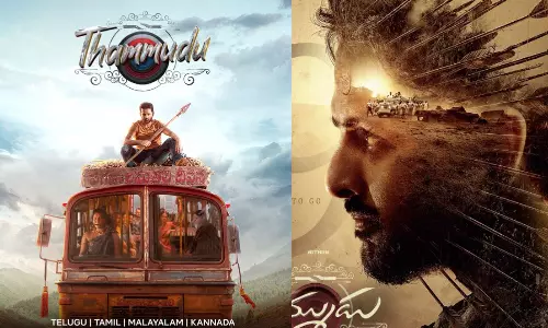 நித்தின் நடித்த தம்முடு படத்தின் ஓடிடி ரிலீஸ் அறிவிப்பு!