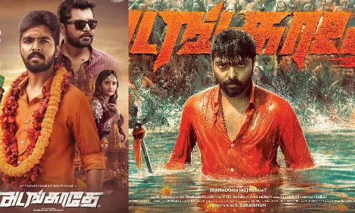 ஜி.வி பிரகாஷ் நடித்த `அடங்காதே படத்தின் ரிலீஸ் அறிவிப்பு