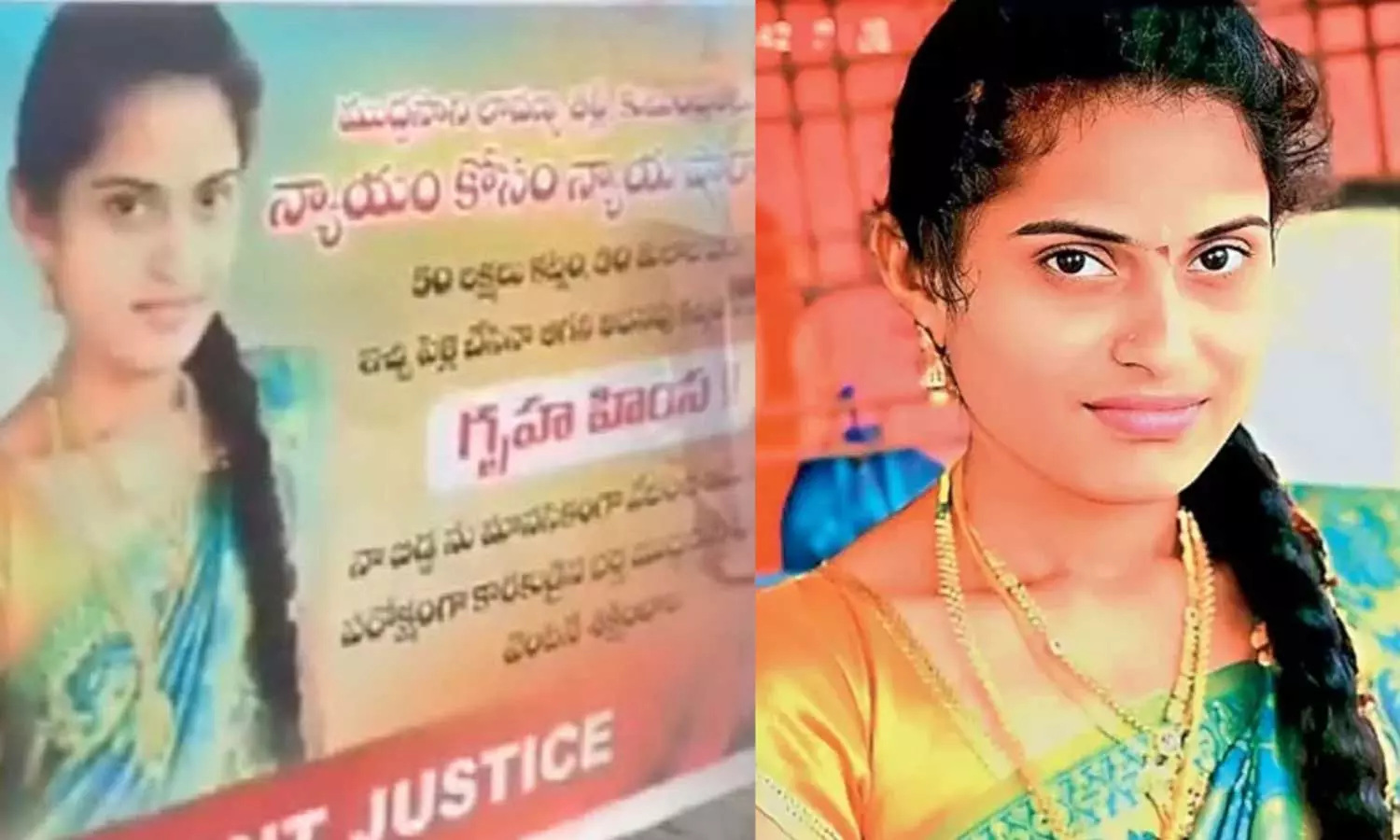 கணவருடன் பிரச்சனை: பெண் உயிரிழந்ததால் வரதட்சணையை திரும்ப கொடுக்கக் கோரி போராட்டம் கணவருடன் பிரச்சனை: பெண் உயிரிழந்ததால் வரதட்சணையை திரும்ப கொடுக்கக் கோரி போராட்டம்
