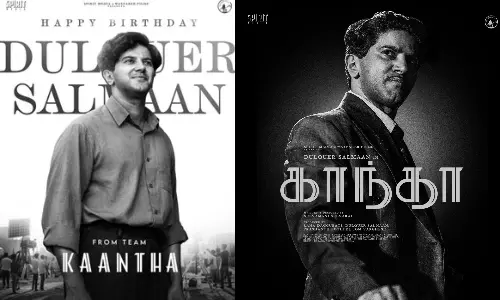 துல்கர் சல்மான் பிறந்தநாளை முன்னிட்டு சிறப்பு போஸ்டர் வெளியிட்ட காந்தா படக்குழு
