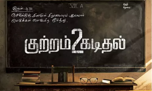 குற்றம் கடிதல் 2 படத்தின் கிளிம்ப்ஸ் வீடியோ ரிலீஸ்!