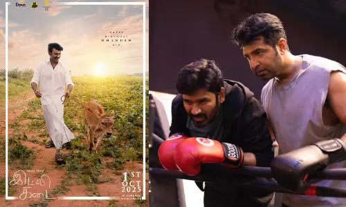இட்லி கடை : தனுஷ் பிறந்தநாளுக்கு சிறப்பு போஸ்டர் வெளியிட்ட படக்குழு
