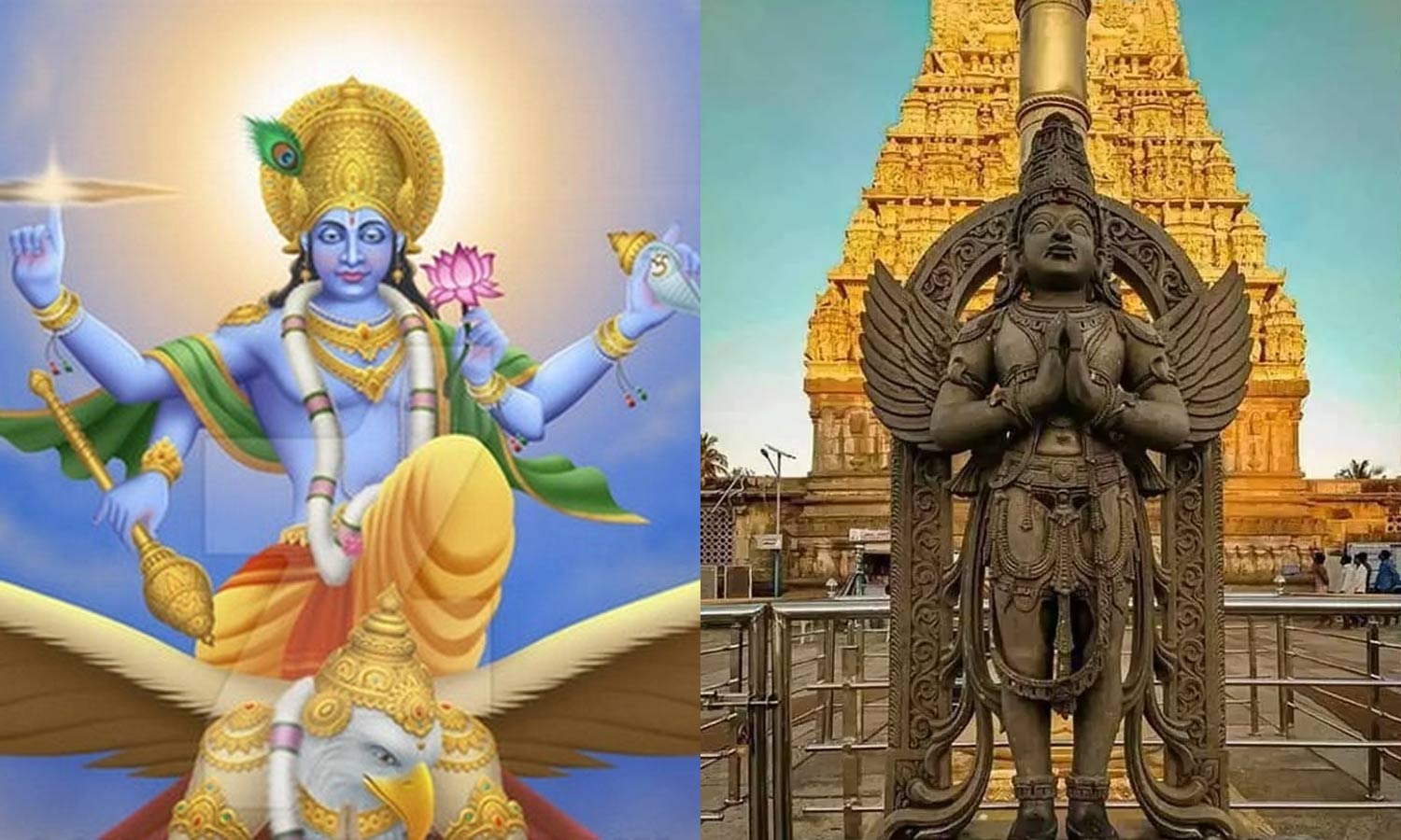 கருட பஞ்சமி வழிபாடும் பலன்களும்