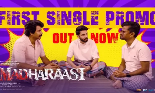 சலம்பலா: மதராஸி படத்தின் ஃபர்ஸ்ட் சிங்கிள் ப்ரோமோ ரிலீஸ்!