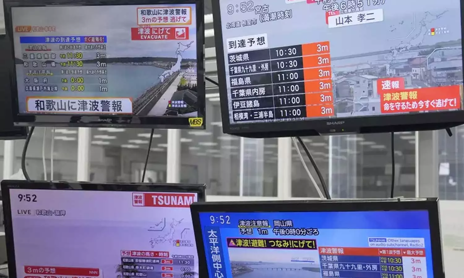 சக்திவாய்ந்த நிலநடுக்கம்... ரஷியாவை தொடர்ந்து ஜப்பானையும் தாக்கியது சுனாமி