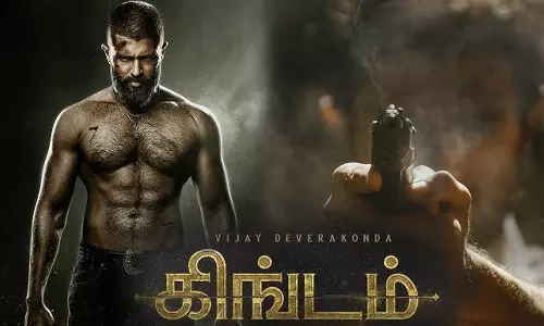 கிங்டம் திரைவிமர்சனம் | Kingdom Review in tamil கிங்டம் திரைவிமர்சனம் | Kingdom Review in tamil