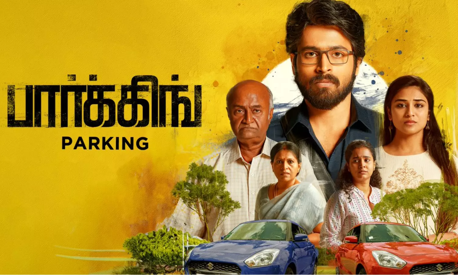 71st National Film Awards: 3 விருதுகளை வென்ற பார்க்கிங்| 71st National Film  Awards: Parking wins 3 awards