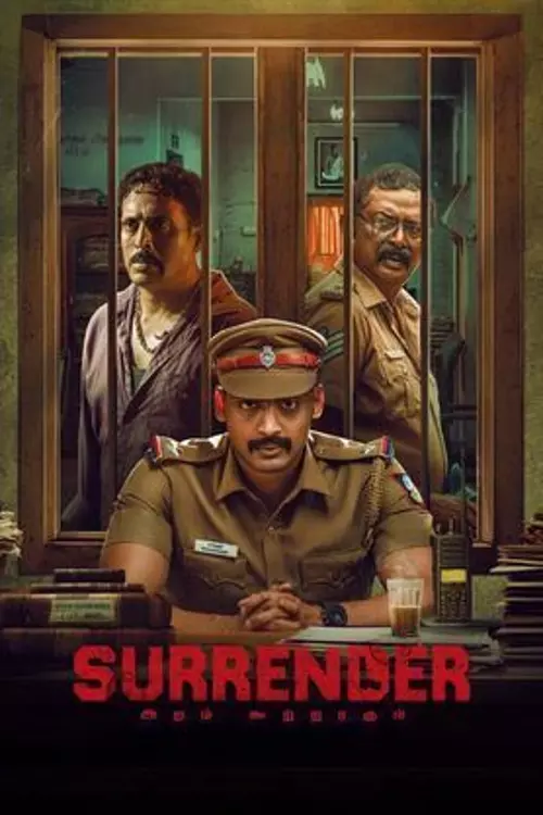 சரண்டர் திரைவிமர்சனம் | Surrender Review in tamil சரண்டர் திரைவிமர்சனம் | Surrender Review in tamil