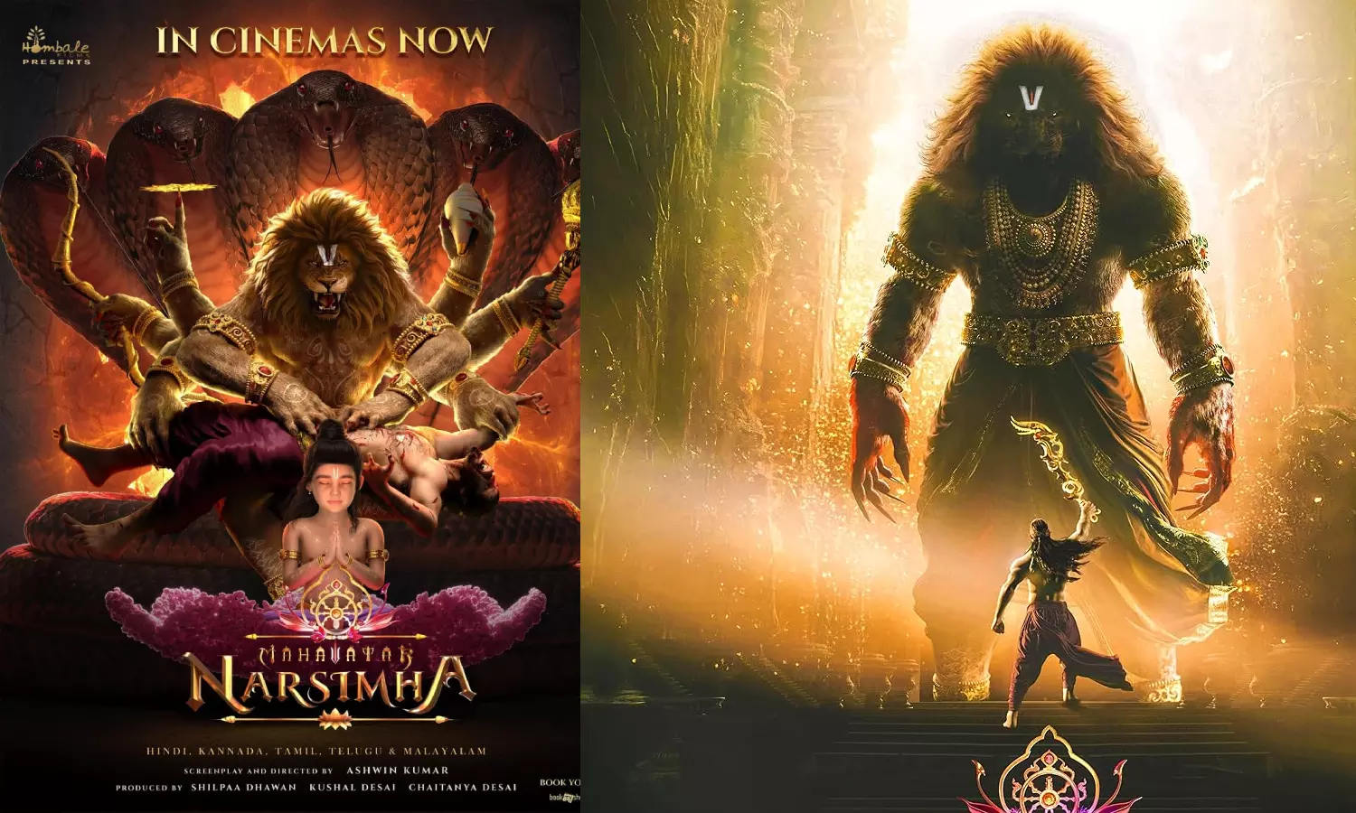 தெய்வீக வெற்றி: ப்ளாக்பஸ்டர் ஹிட்டான மகாவதார் நரசிம்மா